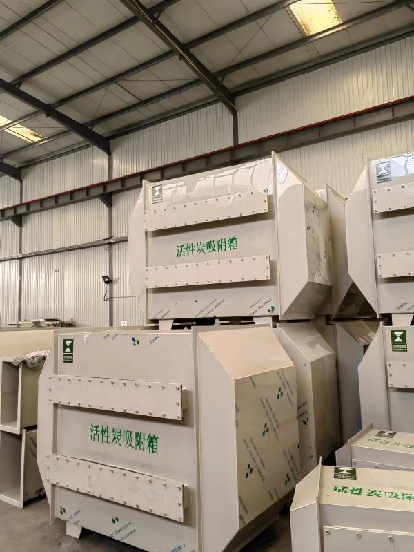活性碳吸附箱