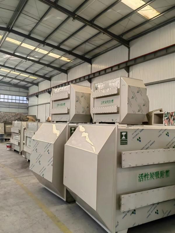 活性碳吸附箱
